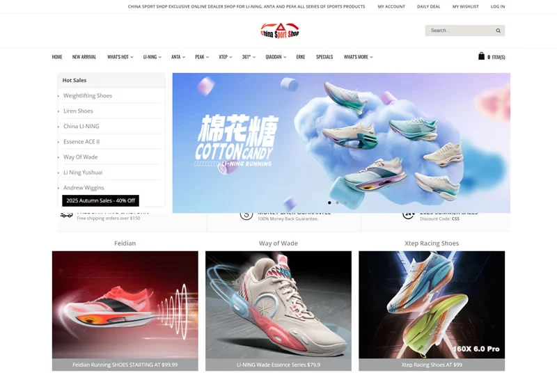 chinasportshop